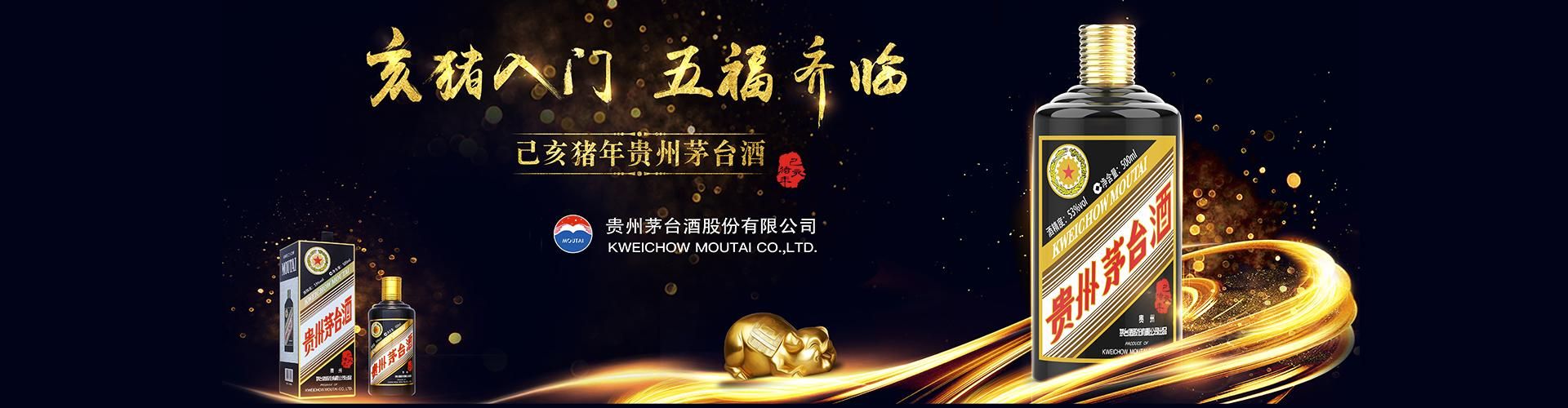 一担粮二锅头山东代理